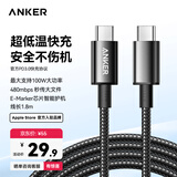 ANKER安克苹果充电线双头type-c适用iPhone17ProMax/16/15手机iPad笔记本电脑小米100W快充数据线1.8m黑