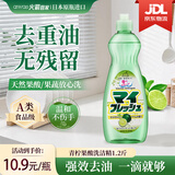 awas火箭洗洁精青柠香600g日本进口去油污清洗剂洗碗液去重油异味