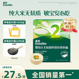 英氏婴幼儿无麸质粒粒/碎碎面180g 随机发货 无小麦辅食面条