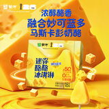 蒙牛迷你酪酪奶酪牛乳味冰淇淋20g×18支 冰棍奶糕冷饮