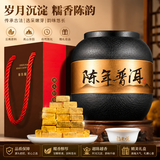 福东顺普洱茶 云南陈年普洱小沱茶叶自己喝 罐装500g茶叶礼盒送礼送长辈