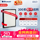 布鲁雅尔Blueair空气净化器过滤网滤芯 粒子型滤网适用270E/303/303+ 除颗粒物【配件】
