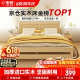 零树实木床主卧双人床卧室家具单人床出租房床 包安装 1.5m*2m GS-04