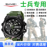 时刻美（skmei）电子手表运动机械风防水学生初高中生新当兵入伍军人专用男士2031
