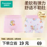 全棉时代儿童内裤女童平角裤宝宝全棉中大童内裤 粉红+花朵 130cm