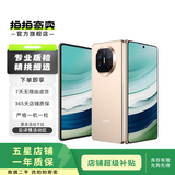 华为Mate X5/ Mate X5典藏版 二手手机 折叠手机 羽纱金 16G+512G(典藏版）