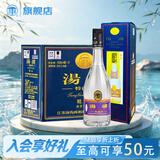 汤沟蓝汤沟 浓香型白酒 39度 500ml*8瓶 整箱装 热门商品 送礼
