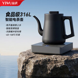 益武纯钛电热水壶自动上水泡茶养生壶钛合金快壶电茶炉冷泡茶壶 316不锈钢 1L