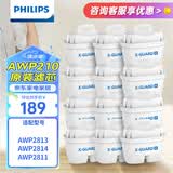 飞利浦（PHILIPS）净水壶滤水壶过滤水壶净水器滤水器过滤器滤芯 标准版滤芯【12只装】AWP210