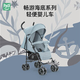 小龙哈彼（Happy dino）婴儿推车轻便折叠可坐可躺伞车遛娃神器LD101