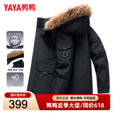 鸭鸭（YAYA）羽绒服男女同款加厚冬季户外貉子毛领工装过年红宽松大码保暖外套 黑色 L (175/92A) 建议拍小一码