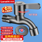 莱尔诗丹枪灰拖把池水龙头4分通用快开卫生间单冷水嘴拖布池龙头LD6367H