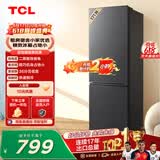 TCL 171L两门冰箱二级能效直冷小户型低音养鲜冰箱迷你小型出租房家用电冰箱R171L1-B世界杯推荐