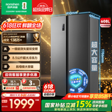 容声608升双开门对开门电冰箱家用一级能效风冷无霜变频节能超薄大容量家电国家补贴 【墨韵灰】BCD-608WD18HP