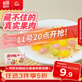 思念【Loopy】爆心啵啵水晶小汤圆240g62颗 面点早餐元宵