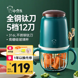 小贝熊（xiaobeixiong）小贝熊婴儿辅食机五档宝宝家用小型多功能研磨辅食料理机打泥神器
