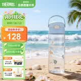 膳魔师（THERMOS）儿童水杯Tritan夏季直饮杯学生杯带提手便携户外运动杯TCSK