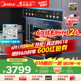 美的（Midea）【性价比标杆】55L嵌入式微蒸烤炸一体机10英寸大彩屏 多功能蒸烤箱 空气炸GC5支持鸿蒙智联