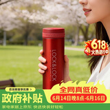 乐扣乐扣（LOCK&LOCK）不锈钢纤巧便携保温杯茶水杯车载商务杯子LHC560（300ml）红色