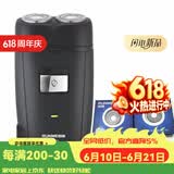 朗威（RUNWE）朗威剃须刀182电动剃须刀充电式刮胡刀电动男士双头浮动胡须胡子刀 朗威RS182+2个106刀网