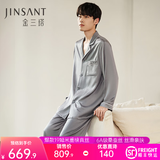 金三塔真丝睡衣女100%桑蚕丝外穿丝滑【清爽凉感】套装居家服七夕礼物 男士19姆米岩灰色 2XL