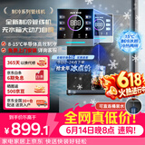 奥克斯（AUX）家用高端净水器伴侣 无水箱壁挂饮水机 全通量适配全水路杀菌速热制冷管线机YGX-B-02