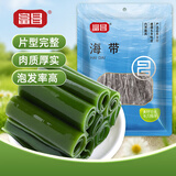 富昌 干海带500g  福建特产 海产干货 火锅 煲汤凉拌海鲜食材