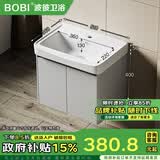 波彼（BOBI）陶瓷一体盆蜂窝铝浴室柜挂墙式储物收纳柜卫生间洗手洗脸洗漱台 50CM灰色铝柜+中边盆【下水套装】