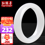 红酥手玉手镯白月光玉手镯女油润玉镯子 58-59圈口