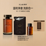 熙所洗面奶 华熙生物洁颜蜜超值装330ml 洁面卸妆礼物中秋礼品