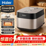 海尔（Haier）电饭煲 电饭锅家用多功能煮饭锅 智能预约 不粘锅内胆HRC-S63YG 3L（2-3人）