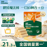 英氏婴幼儿零食谷物棒蛋黄香芋味非油炸宝宝零食28.6g 儿童零辅食