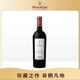 木桐嘉棣（MOUTON CADET）法国 波尔多 珍藏 波亚克 红葡萄酒 750ml 单支 送礼