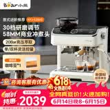 小熊（Bear）【价保618】咖啡机 意式半自动家用咖啡机 研磨一体机 现磨咖啡豆手动打奶泡 KFJ-E28A5