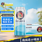 保拉纳（Paulaner）柏龙 轻爽小麦啤酒 500ml*24听 德国进口 0糖0脂 球赛必备