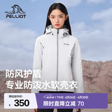 伯希和（Pelliot）软壳衣男女加绒外套春夏季户外透气防风防泼水抓绒休闲连帽夹克 女极地白 S