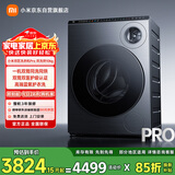 米家小米双区洗Pro双洗烘洗衣机全自动一机双筒内衣专洗蓝氧护衣洗XHQG103MJ108发布会同款