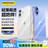 品胜【相机键全包|晶透散热】适用iPhone16手机壳苹果16保护套气囊防摔全透明软壳抗黄耐磨超薄保护壳
