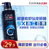 清扬男士去屑洗发水 劲凉冰爽270g 专研修护洗头膏热门商品
