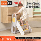 曼龙儿童百变扶手凳踩脚凳可折叠增高凳宝宝洗手台防滑梯子 莫奈灰