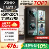 360双摄可视门铃6MAX 400万+200万家用监控智能电子猫眼摄像头红外夜视远程通话包裹快递识别