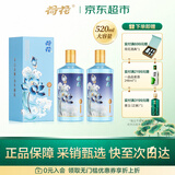 荷花酱5 酱香型白酒 53度 520ml*2瓶 含礼品袋 端午送礼