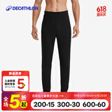 迪卡侬（DECATHLON）保暖内衣男女秋衣秋裤速干防寒滑雪上衣裤子套装- BL 100 SKI100 【男士】黑色下装（紧身） L
