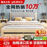 意米之恋实木床双人床软包卧室单人床【包安装】1.35m*2m*40cm高满铺RB006
