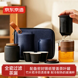 京东京造  旅行茶具套装 旅伴玻璃快客杯户外便携茶具整套 一壶三杯