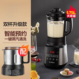 苏泊尔（SUPOR）2024新款破壁机SP530家用豆浆机全自动加热非静音多功能料理机 SP530+G10