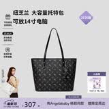 纽芝兰（NUCELLE）飞马托特包2026轻奢小众单肩手提大容量通勤女士包生日礼物送女生