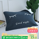 艾薇 枕巾学生宿舍加大加厚纱布枕巾简约枕头巾一个装 睫毛 50*80cm