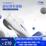 李宁（LI-NING）羽毛球鞋男女情侣款火箭鞋网球鞋乒乓球鞋贴地飞行运动鞋