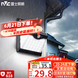 雷士（NVC）太阳能灯壁灯感应户外家用庭院灯农村室外LED投光灯光控+人体感应